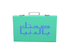 الصيام وفوائدة الصحية الصيام وفوائدة الصحية