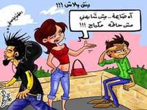 رمضان الشباب.. صوم وعشق ولعب رمضان الشباب.. صوم وعشق ولعب