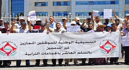 موظفو جماعات الناظور المجازين غير المدمجين بالسلم العاشر يعتصمون رفقة زملائهم بالرباط