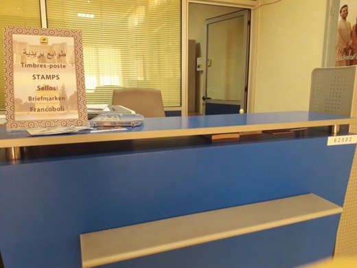 وكالة البريد بميضار.. مؤسسة خالية على عروشها من الموظفين وكالة البريد بميضار.. مؤسسة خالية على عروشها من الموظفين