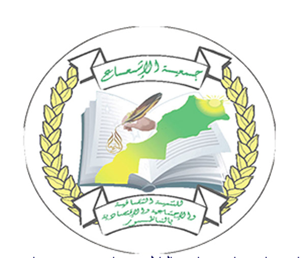 المسلمون في الغرب بين التهميش والذوبان: فرنسا نموذجا المسلمون في الغرب بين التهميش والذوبان: فرنسا نموذجا