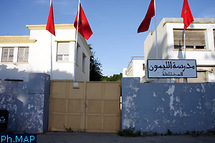 الانطلاقة الفعلية للموسم الدراسي يوم 10 شتنبر المقبل الانطلاقة الفعلية للموسم الدراسي يوم 10 شتنبر المقبل