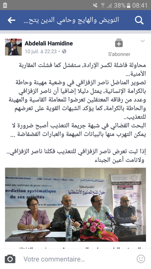 حامي الدين: تصوير الزفزافي بتلك الطريقة دليل إضافي على تعرضه للتعذيب