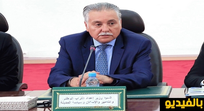 نبيل بن عبد الله يعقد لقاء مع منتخبي إقليم الحسيمة ويناقش هذه النقاط نبيل بن عبد الله يعقد لقاء مع منتخبي إقليم الحسيمة ويناقش هذه النقاط