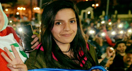 سيليا في رسالة من السجن: لسـت منهارة ولا أخاف من السجن و السجان سيليا في رسالة من السجن: لسـت منهارة ولا أخاف من السجن و السجان