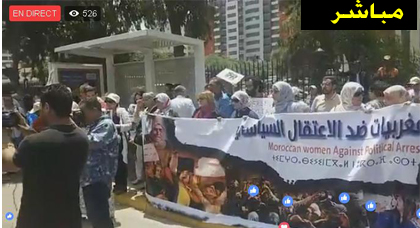 مباشر.. تقديم سيليا أمام قاضي التحقيق ووقفة إحتجاجية نسائية للمطالبة بإطلاق سراحها