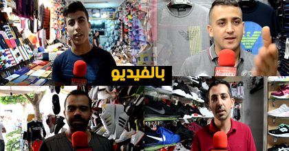 ركود تجاري بأسواق الناظور والتجار ينتظرون دخول الجالية لإنقاذ الموسم ركود تجاري بأسواق الناظور والتجار ينتظرون دخول الجالية لإنقاذ الموسم