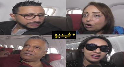 هذا ما قاله الخياري وتحيحيت والداودي وباقي الفنانين عن ساكنة الريف خلال زيارتهم للحسيمة هذا ما قاله الخياري وتحيحيت والداودي وباقي الفنانين عن ساكنة الريف خلال زيارتهم للحسيمة