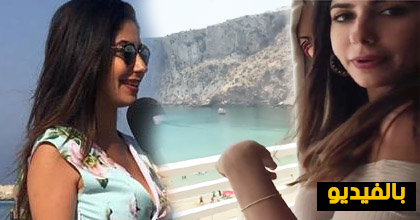 شاهد: لحظة انبهار كوثر بنجلون بجمالية ورونق الواجهة البحرية لمدينة الحسيمة شاهد: لحظة انبهار كوثر بنجلون بجمالية ورونق الواجهة البحرية لمدينة الحسيمة