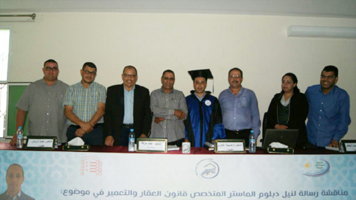 الباحث "محمد أوراغ" يناقش رسالة الماستر حول موضوع أراضي الجموع بين النص القانوني ورهانات التنمية الباحث "محمد أوراغ" يناقش رسالة الماستر حول موضوع أراضي الجموع بين النص القانوني ورهانات التنمية