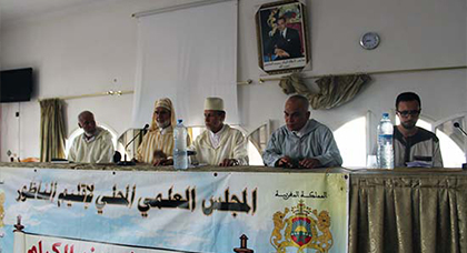 المجلس العلمي بالناظور في حفل تأبين الفقيدة العالمة سعيدة بلوقي رحمها الله المجلس العلمي بالناظور في حفل تأبين الفقيدة العالمة سعيدة بلوقي رحمها الله