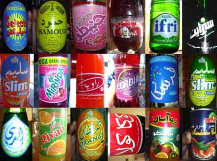 مشروبات غازية جزائرية  مسببة لمرض السرطان في أسواق الناظور مشروبات غازية جزائرية  مسببة لمرض السرطان في أسواق الناظور