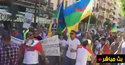 فيديو مباشر.. تضامنا مع معتقلي الحراك بطركونا الإسبانية 