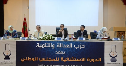 البيجيدي: الحسيمة تؤدي ثمن التدخل السافر في الانتخابات الأخيرة البيجيدي: الحسيمة تؤدي ثمن التدخل السافر في الانتخابات الأخيرة