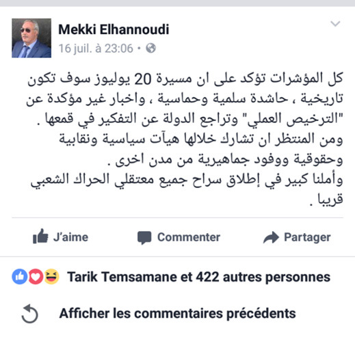 رئيس جماعة بالحسيمة: مسيرة 20 يوليوز سوف تكون تاريخية وأخبار عن "الترخيص العملي" لها رئيس جماعة بالحسيمة: مسيرة 20 يوليوز سوف تكون تاريخية وأخبار عن "الترخيص العملي" لها