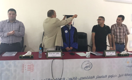 نوال الجرودي تنال "جيد جداً" على موضوعها حول الإشكالات العملية في نظام ضم الأراضي الفلاحية نوال الجرودي تنال "جيد جداً" على موضوعها حول الإشكالات العملية في نظام ضم الأراضي الفلاحية