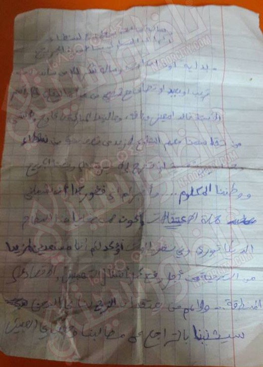 سلطانة يطمئن نشطاء الحراك عبر رسالة سربها بطريقة ذكية من سجن الناظور 