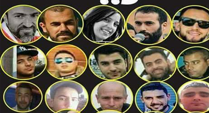 لجنة تحل بسجن عكاشة لمحاورة معتقلي الريف المضربين عن الطعام لجنة تحل بسجن عكاشة لمحاورة معتقلي الريف المضربين عن الطعام