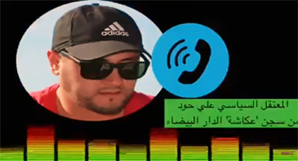 المكالمة المعتقلة ... دموع برائحة الوداع الأخير. المكالمة المعتقلة ... دموع برائحة الوداع الأخير.