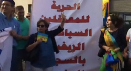 نقل مباشر من مليلية المحتلة: مسيرة التضامن مع معتقلي حراك الريف نقل مباشر من مليلية المحتلة: مسيرة التضامن مع معتقلي حراك الريف