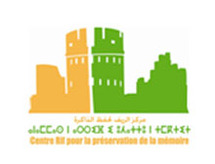 إعلان خاص بالباحثين بإقليم الحسيمة إعلان خاص بالباحثين بإقليم الحسيمة