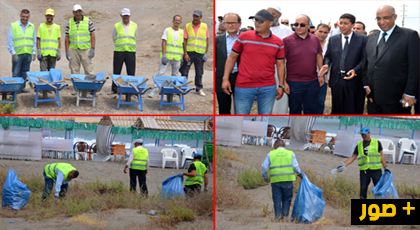 بعد حملات تنظيف المراكز الصحية.. عامل إقليم الدريوش يعطي انطلاق حملات النظافة بشواطئ الإقليم