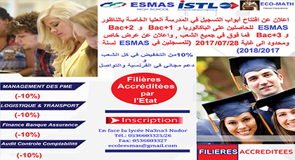 افتتاح التسجيل للحاصلين على الباكالوريا فما فوق مع تخفيض 10% ودعم مجاني في الفرنسية و التواصل
