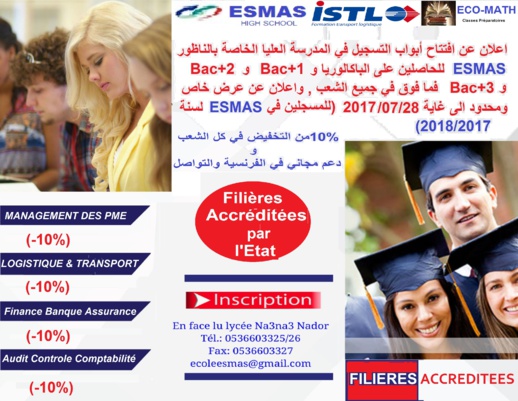 افتتاح التسجيل للحاصلين على الباكالوريا فما فوق مع تخفيض 10% ودعم مجاني في الفرنسية و التواصل