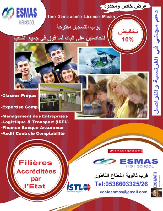 افتتاح التسجيل للحاصلين على الباكالوريا فما فوق مع تخفيض 10% ودعم مجاني في الفرنسية و التواصل