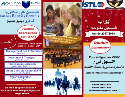 افتتاح التسجيل للحاصلين على الباكالوريا فما فوق مع تخفيض 10% ودعم مجاني في الفرنسية و التواصل