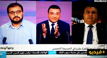أتلاتي يبرر أسباب منع وزارة الداخلية لمسيرة 20 يوليوز بالحسيمة في برنامج وجها لوجه أتلاتي يبرر أسباب منع وزارة الداخلية لمسيرة 20 يوليوز بالحسيمة في برنامج وجها لوجه