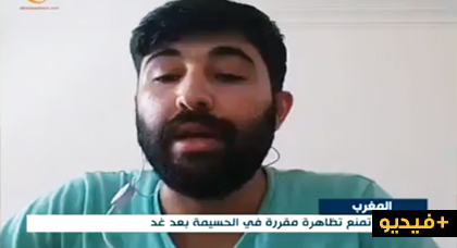 الناشط خالد موساوي: الجماهير عازمة على الخروج في المسيرة المليونية بالحسيمة رغم قرار المنع الناشط خالد موساوي: الجماهير عازمة على الخروج في المسيرة المليونية بالحسيمة رغم قرار المنع