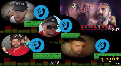 تسجيلات معتقلي الحراك ... خطة أنهت "تكذيب" مندوبية السجون في أقل من 24 ساعة تسجيلات معتقلي الحراك ... خطة أنهت "تكذيب" مندوبية السجون في أقل من 24 ساعة