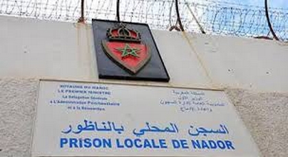 نزيل يقضي عقوبته السجنية بالسجن المحلي بالناظور يطالب بإعتقال البارون الذي كان يشتغل معه نزيل يقضي عقوبته السجنية بالسجن المحلي بالناظور يطالب بإعتقال البارون الذي كان يشتغل معه