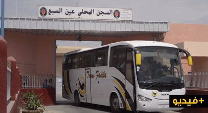 شاهد.. عائلات معتقلي الريف يرفعون شعارات لحظة مغادرة سجن عكاشة شاهد.. عائلات معتقلي الريف يرفعون شعارات لحظة مغادرة سجن عكاشة