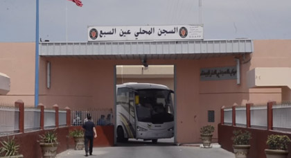 إدارة سجن "عكاشة" تهاجم دفاع معتقلي الحراك بسبب التسجيل الصوتي للزفزافي