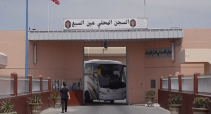 إدارة سجن "عكاشة" تهاجم دفاع معتقلي الحراك بسبب التسجيل الصوتي للزفزافي إدارة سجن "عكاشة" تهاجم دفاع معتقلي الحراك بسبب التسجيل الصوتي للزفزافي