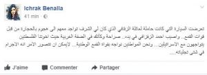 مثير.. مصدر قريب من عائلة الزفزافي يؤكد تعرضها لاعتداء إبان مسيرة 20 يوليوز ووالده يصاب في يده مثير.. مصدر قريب من عائلة الزفزافي يؤكد تعرضها لاعتداء إبان مسيرة 20 يوليوز ووالده يصاب في يده