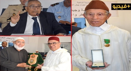 إشادة بما قدموه من تضحيات.. تكريم بعض المقاومين بعمالة الدريوش في الذكرى الـ 96 لملحمة أنوال إشادة بما قدموه من تضحيات.. تكريم بعض المقاومين بعمالة الدريوش في الذكرى الـ 96 لملحمة أنوال
