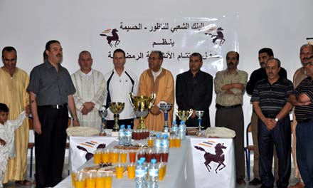 البنك الشعبي للناظور ـ الحسيمة ينظم حفل إختتام الأنشطة الرمضانية البنك الشعبي للناظور ـ الحسيمة ينظم حفل إختتام الأنشطة الرمضانية