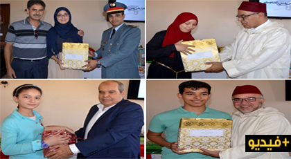 الدريوش..أسرة التعليم تحتفل بنهاية الموسم الدراسي وتكرم المتفوقين والمتفوقات الدريوش..أسرة التعليم تحتفل بنهاية الموسم الدراسي وتكرم المتفوقين والمتفوقات