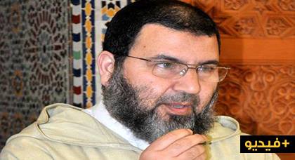 الوصايا الذهبية في تحقيق السعادة الزوجية خطبة جمعة للأستاذ شفيق تيتاي