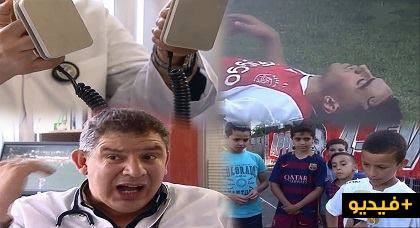 طبيب متخصص يشرح المرض المفاجئ لللاعب الريفي "نوري" ضمن ربورتاج إخباري مفصل طبيب متخصص يشرح المرض المفاجئ لللاعب الريفي "نوري" ضمن ربورتاج إخباري مفصل