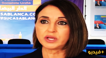 مثير.. شاهد ما قالته "منيب" عن حراك الريف والحل الأوحد الذي قدمته لمعالجة الأزمة مثير.. شاهد ما قالته "منيب" عن حراك الريف والحل الأوحد الذي قدمته لمعالجة الأزمة