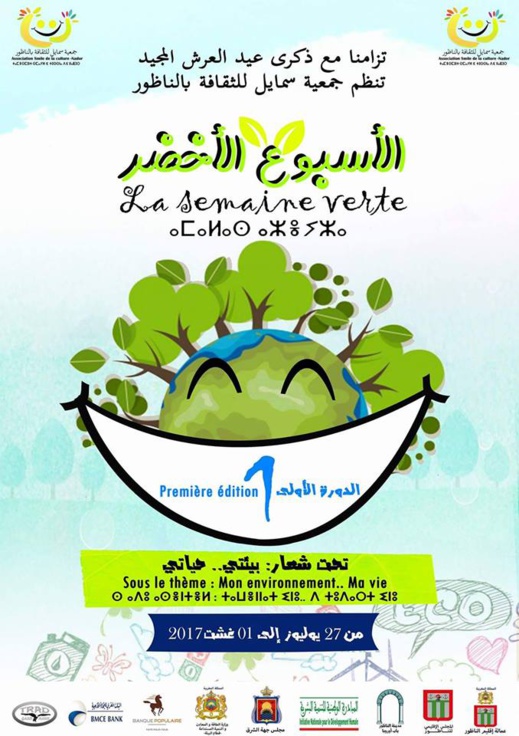 الإذاعة الأمازيغية تسلط الأضواء عن إستعدادات تنظيم الحدث البيئي " الأسبوع الأخضر" بالناظور