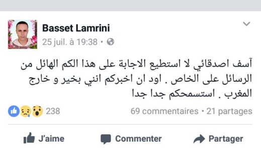 ناشط في الحراك الشعبي يعلن مغادرته لأرض الوطن بعد إستدعائه من طرف الدرك الملكي 