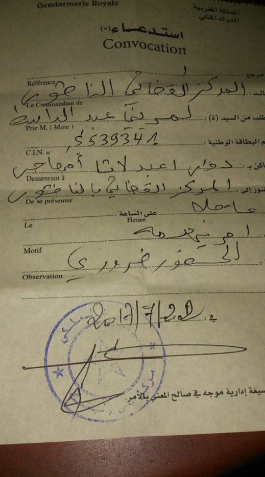 ناشط في الحراك الشعبي يعلن مغادرته لأرض الوطن بعد إستدعائه من طرف الدرك الملكي ناشط في الحراك الشعبي يعلن مغادرته لأرض الوطن بعد إستدعائه من طرف الدرك الملكي