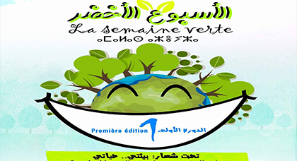 الناظور تحتضن الدورة الأولى من فضاء الأسبوع الأخضر الناظور تحتضن الدورة الأولى من فضاء الأسبوع الأخضر