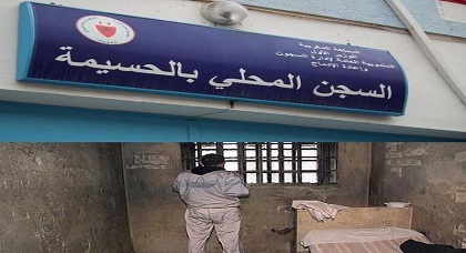 إدارة السجن بالحسيمة تراسل عائلة المعتقل "افاسي رضوان" لحثه على وقف إضرابه عن الطعام إدارة السجن بالحسيمة تراسل عائلة المعتقل "افاسي رضوان" لحثه على وقف إضرابه عن الطعام