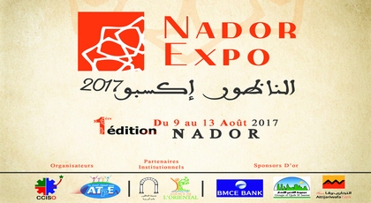 فرصتكم للتعريف بمنتوجاتكم.. ناظور إكسبو في دورته الأولى بهذا التاريخ وسط الكورنيش فرصتكم للتعريف بمنتوجاتكم.. ناظور إكسبو في دورته الأولى بهذا التاريخ وسط الكورنيش